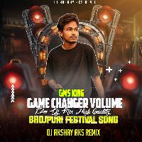 Mar Gaini Daiya Shilpi Raj New Bhojpuri Song 2026 Viral Bhojpuri Song EDM TRANCE Dj Akshay Rbl Remix 